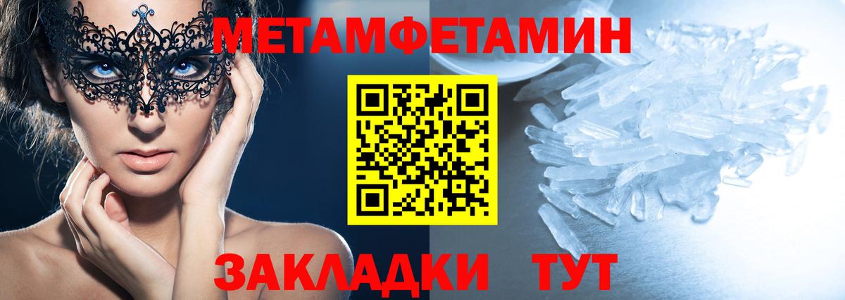 АМФ 98% Алапаевск