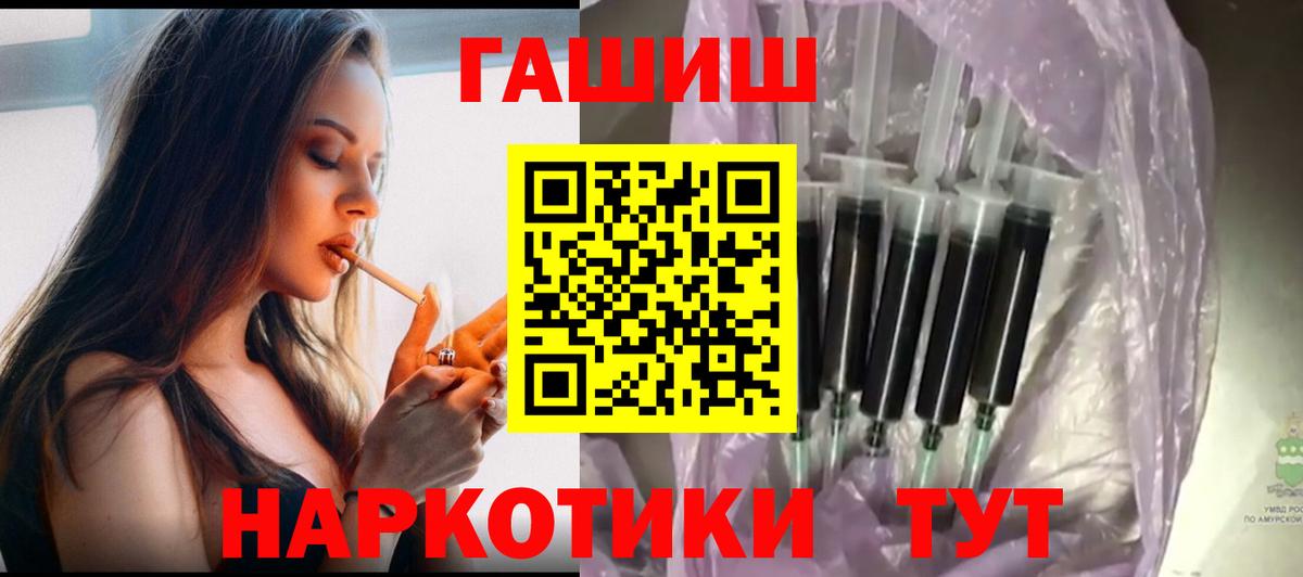 ГАШ VHQ  Вход с VPN  Гашиш  купить наркотик  ГАШ Ice-O-Lator  Алапаевск 