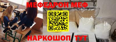 таблы Мариинск