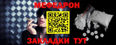 МДМА Малгобек