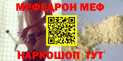 таблы Мариинск