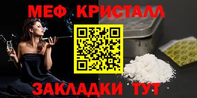 МДМА Малгобек