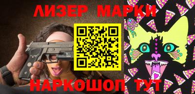 таблы Мариинск