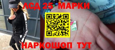 таблы Мариинск