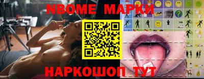 таблы Мариинск
