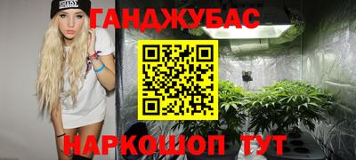 таблы Мариинск