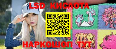 таблы Мариинск