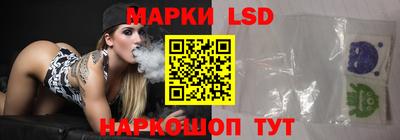 таблы Мариинск