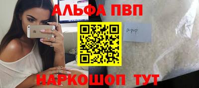 таблы Мариинск