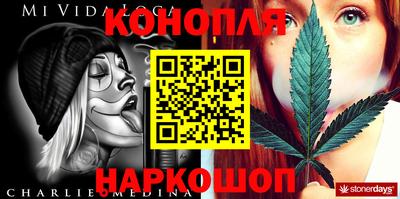 таблы Мариинск