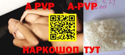таблы Мариинск
