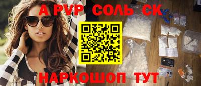 Альфа ПВП Малоярославец