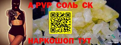 Альфа ПВП Малоярославец