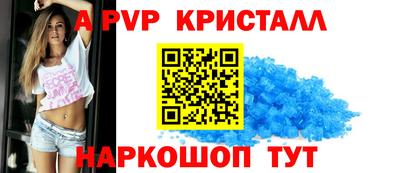 Альфа ПВП Малоярославец