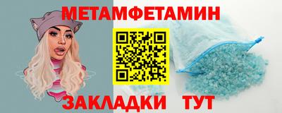 таблы Мариинск