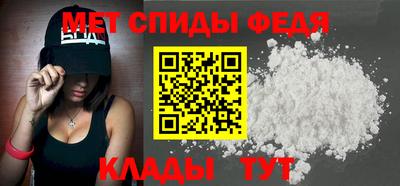 МДМА Малгобек