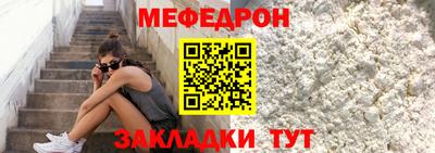 МДМА Малгобек
