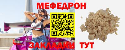 таблы Мариинск