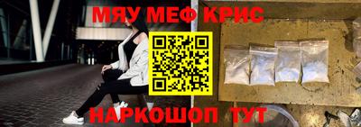 МДМА Малгобек