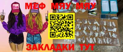 МДМА Малгобек