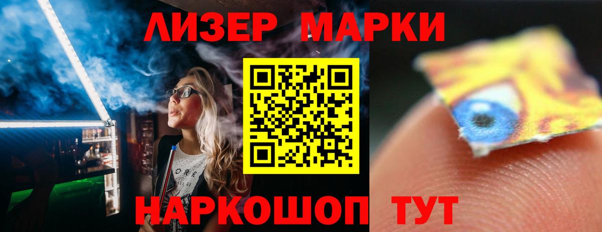 ЛСД экстази ecstasy Алапаевск
