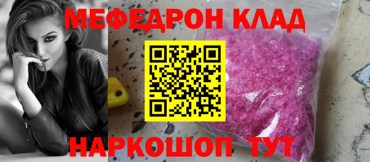 МЕФ мука Алапаевск