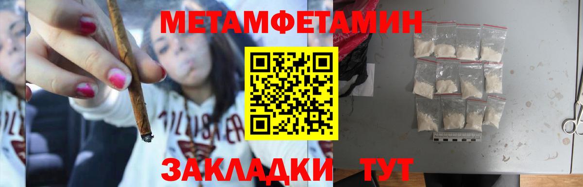 Алапаевск  Метамфетамин Methamphetamine  Метамфетамин Methamphetamine  Вход с VPN 