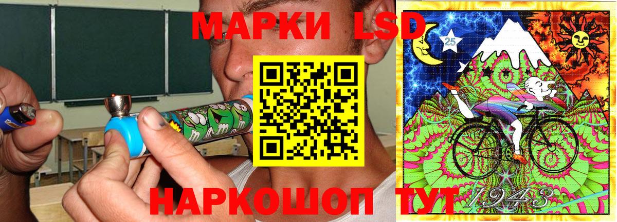 Алапаевск  Марки N-bome 1,5мг  Марки 25I-NBOMe  что такое наркотик  Вход с VPN 